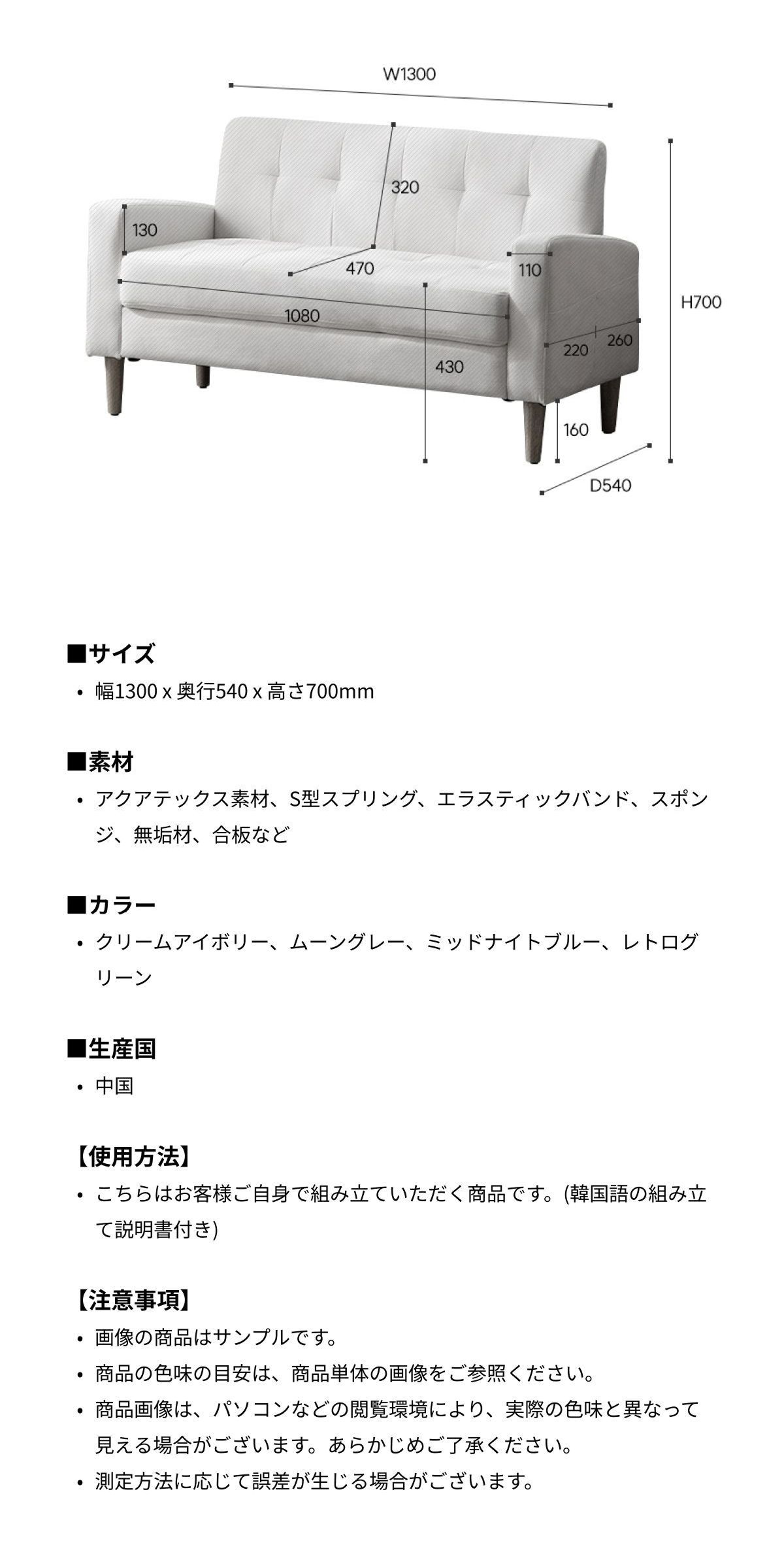 FURNICO THE HARU 2人掛け ソファ［4色］ グリーン ブルー グレー