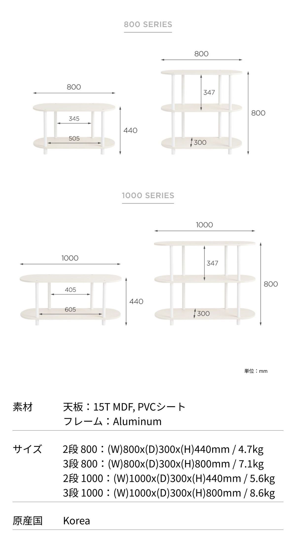 ROOM&HOME MONO ラウンド シェルフ 3段［2色・2サイズ］ ベージュ