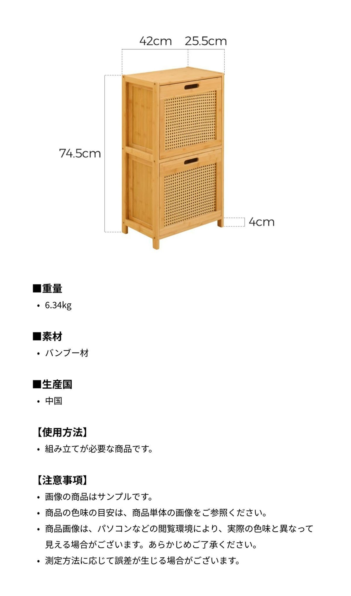 house recipe バンブー ラタン 2段 収納棚 ライト ベージュ ラタン