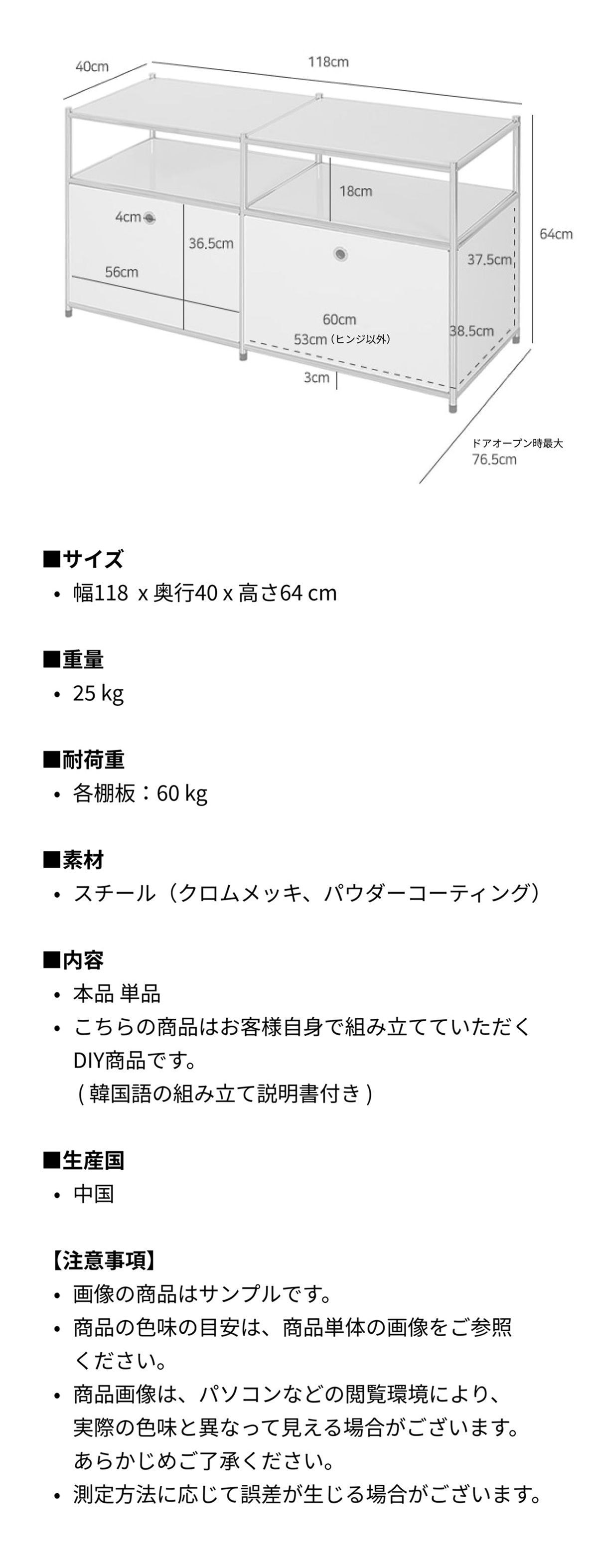 MARKET B SIMPLIE 2x2 収納棚 2ドア ホワイト スチール 高さ 64cm