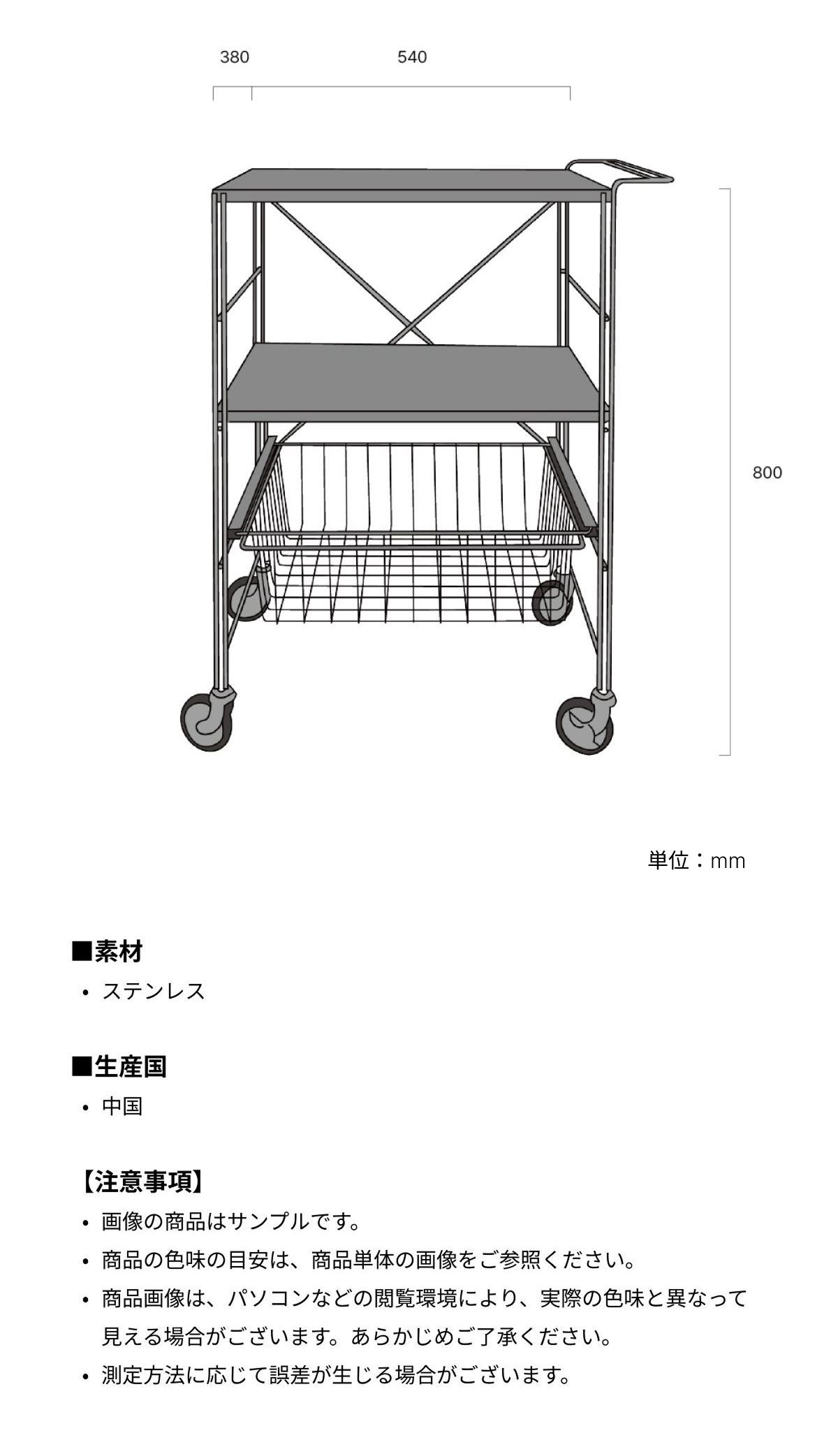 O'gre 3段 Flat ステンレス ワゴン シルバー スチール 幅 38cm 奥行き