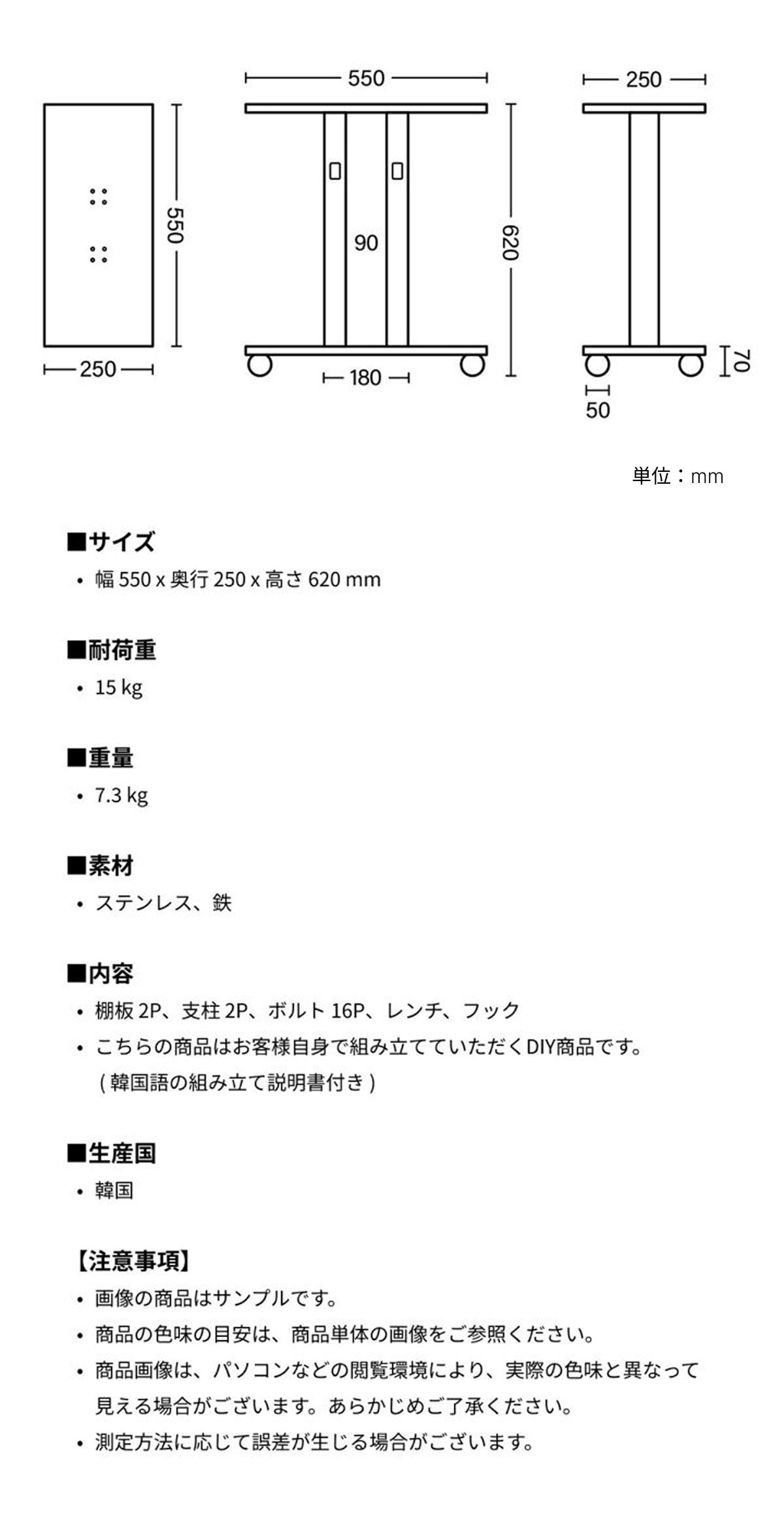 rhombus lab ステンレス サイドテーブル キャスター付き シルバー