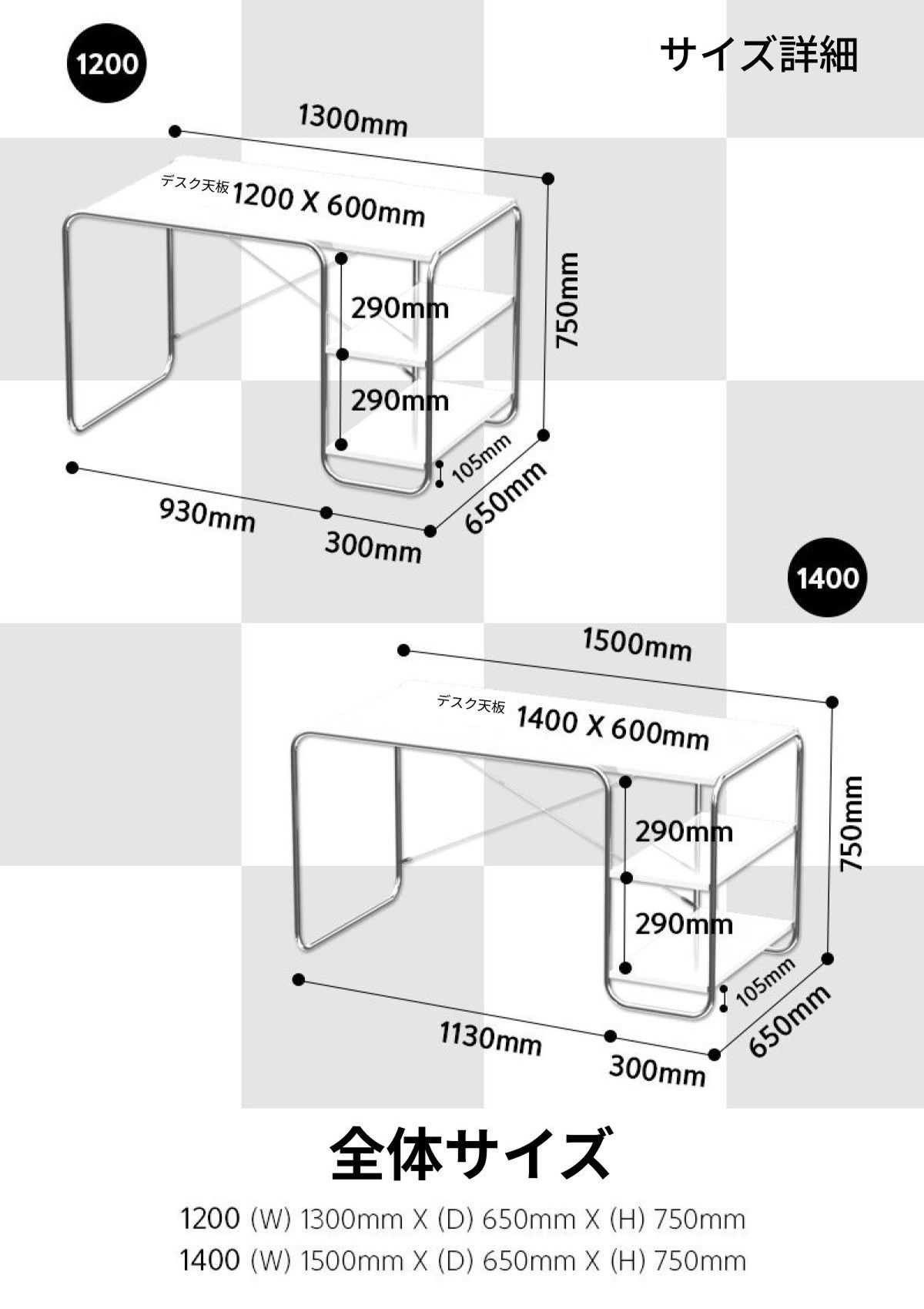 LIVING HIP SOCIAL ミッドセンチュリーモダン デスク A 120㎝［2色