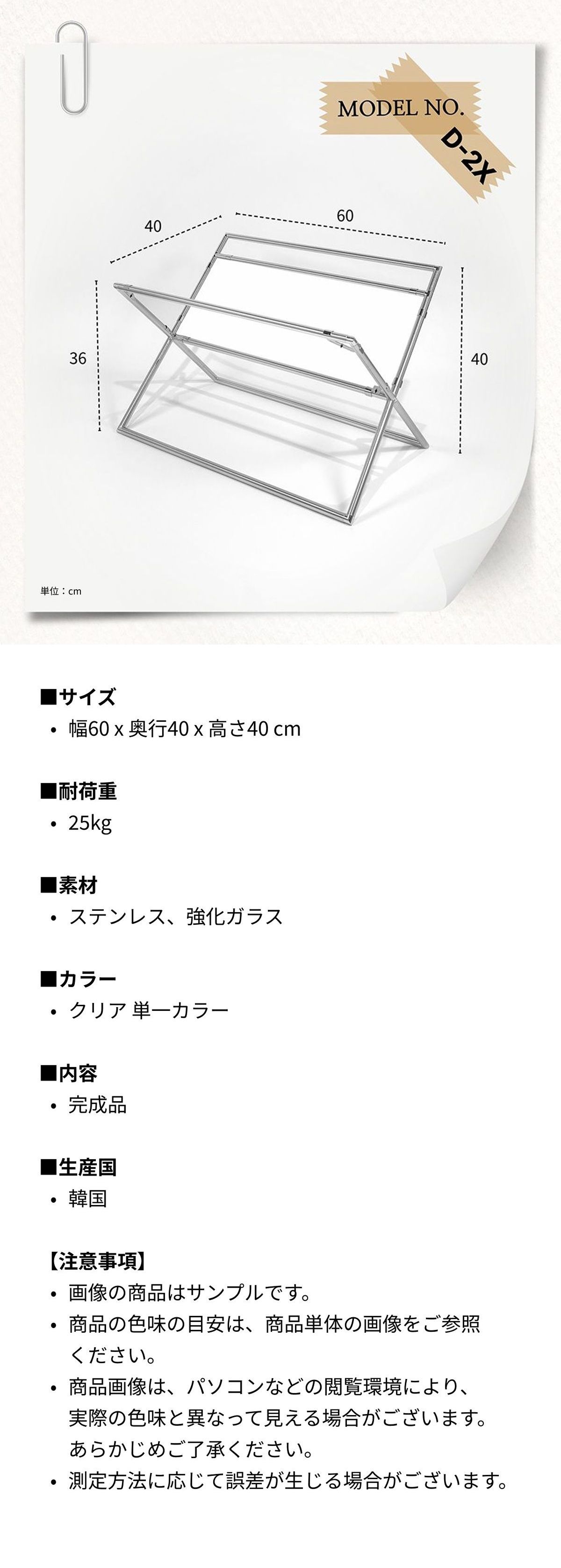 ff_color.lab D-2X モジュール マガジンラック シルバー スチール