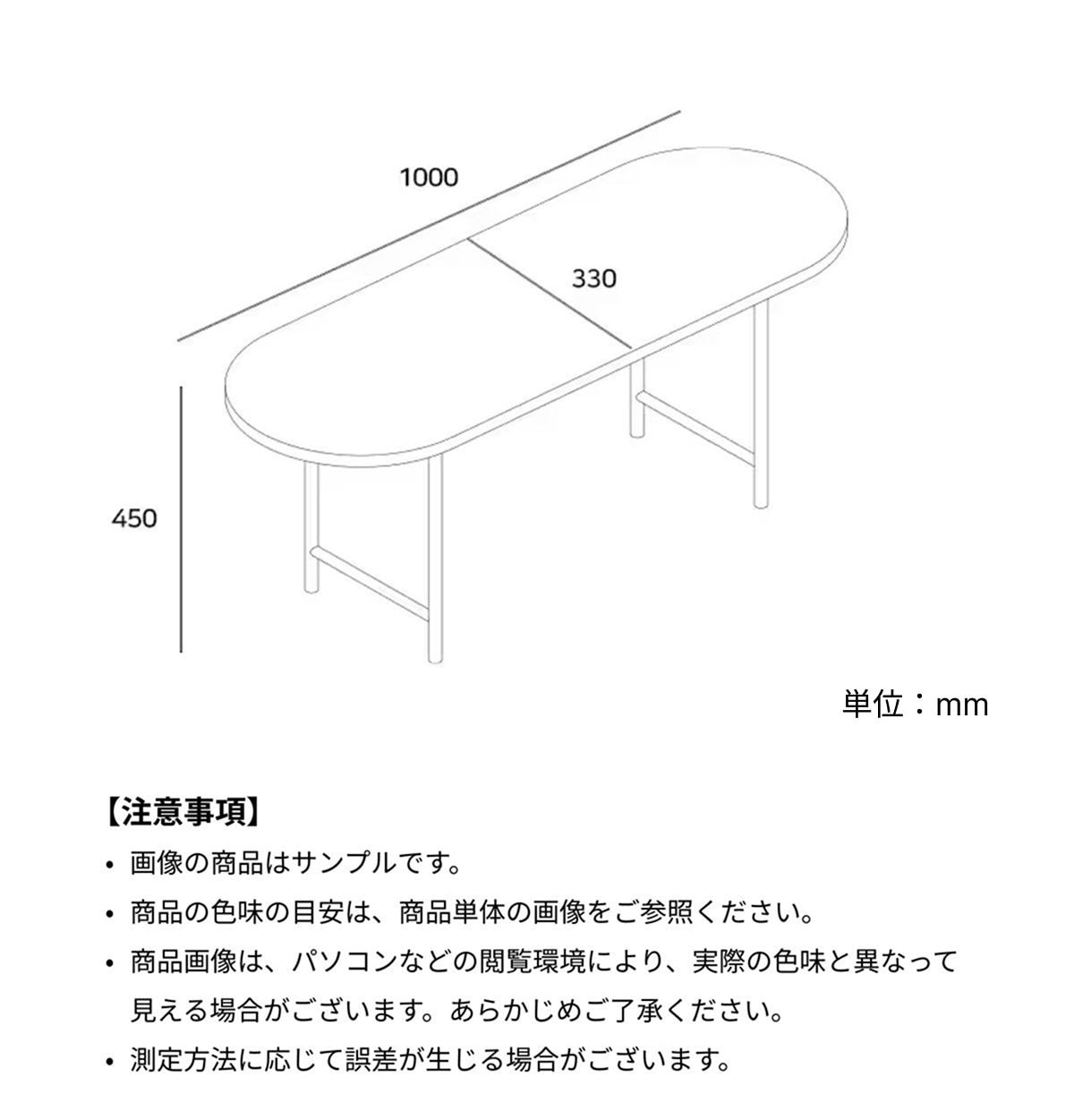 16piece MID-CENTURY 楕円形 ダイニングベンチ［6色］ オレンジ