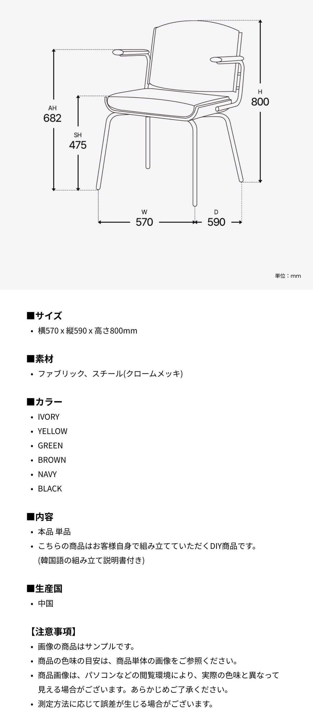 ABFURNITURE Danish アームチェア［6色］ イエロー ブラウン グリーン