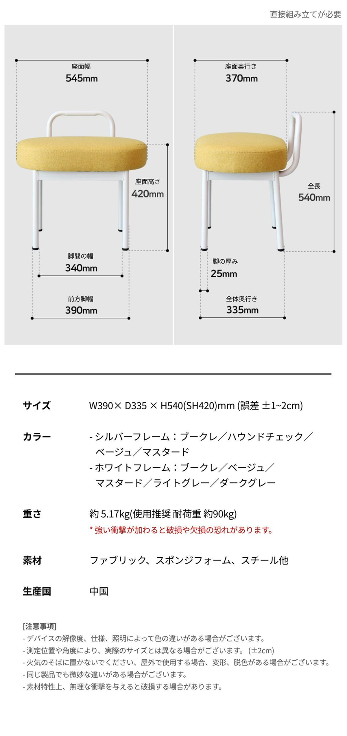 GMFURNITURE SANDY 楕円形 スツール［5色］ ベージュ ホワイト グレー