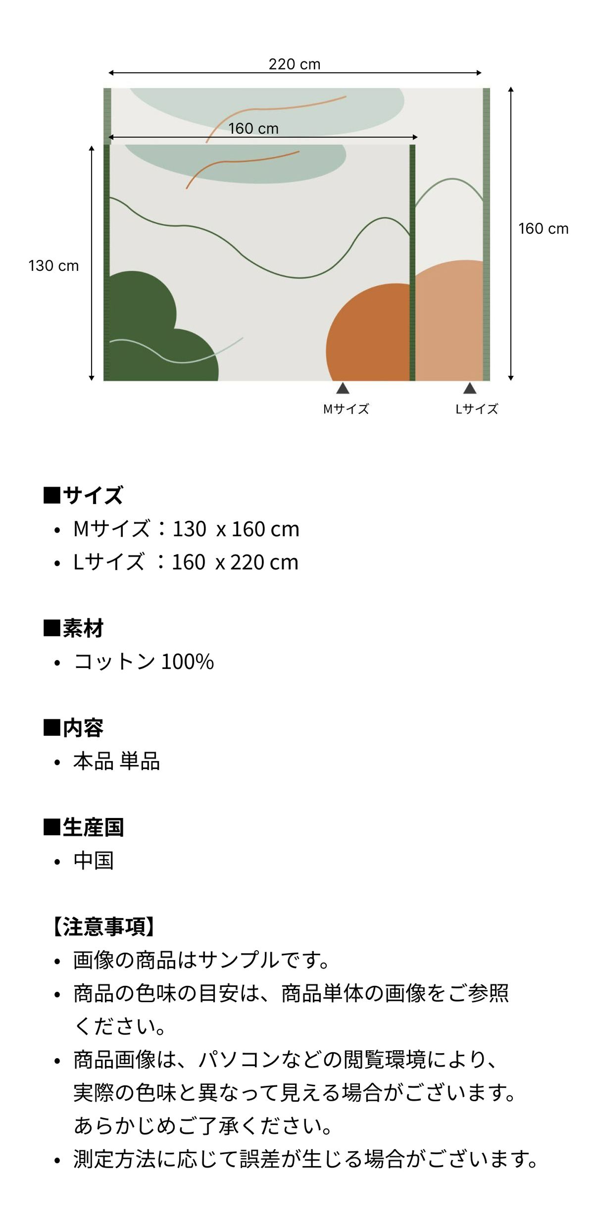 ONGIVE グリーン 模様 ブランケット［2サイズ］ グリーン サイズ（横
