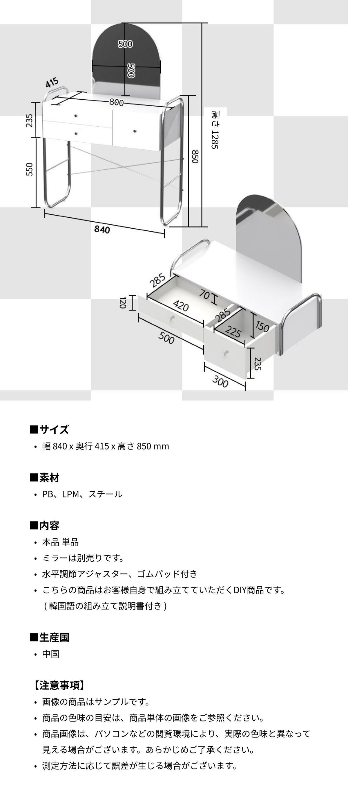 LIVING HIP SLEEK ミッドセンチュリーモダン ドレッサー［2種・2サイズ