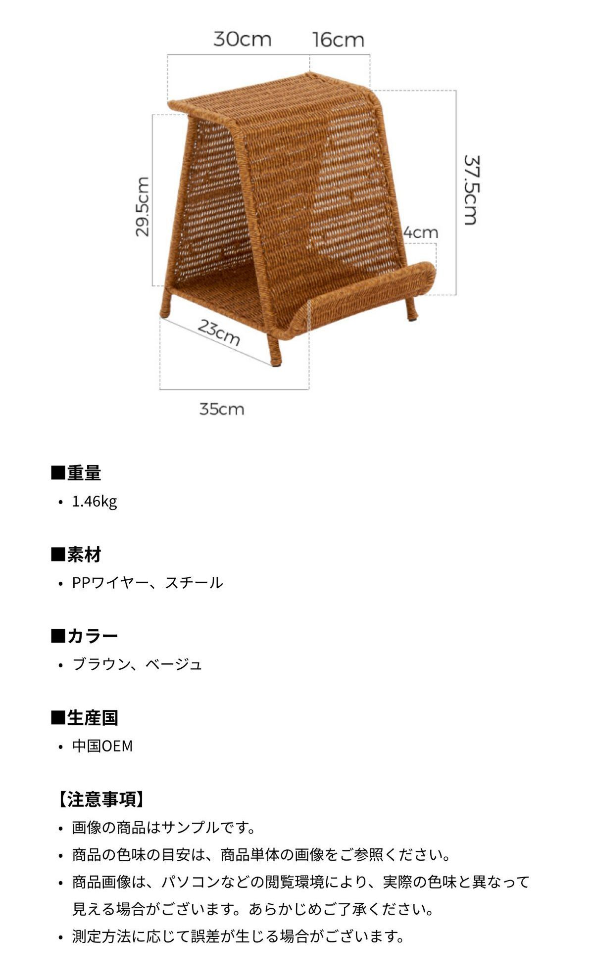 house recipe PP ラタン マガジンラック A Type［2色］ ブラウン