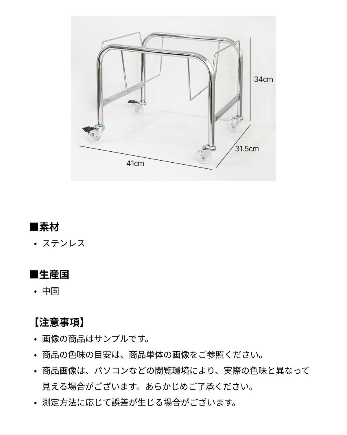 ADUNG PLAYGROUND MIDCENTURY キャスター付きワゴン ステンレス