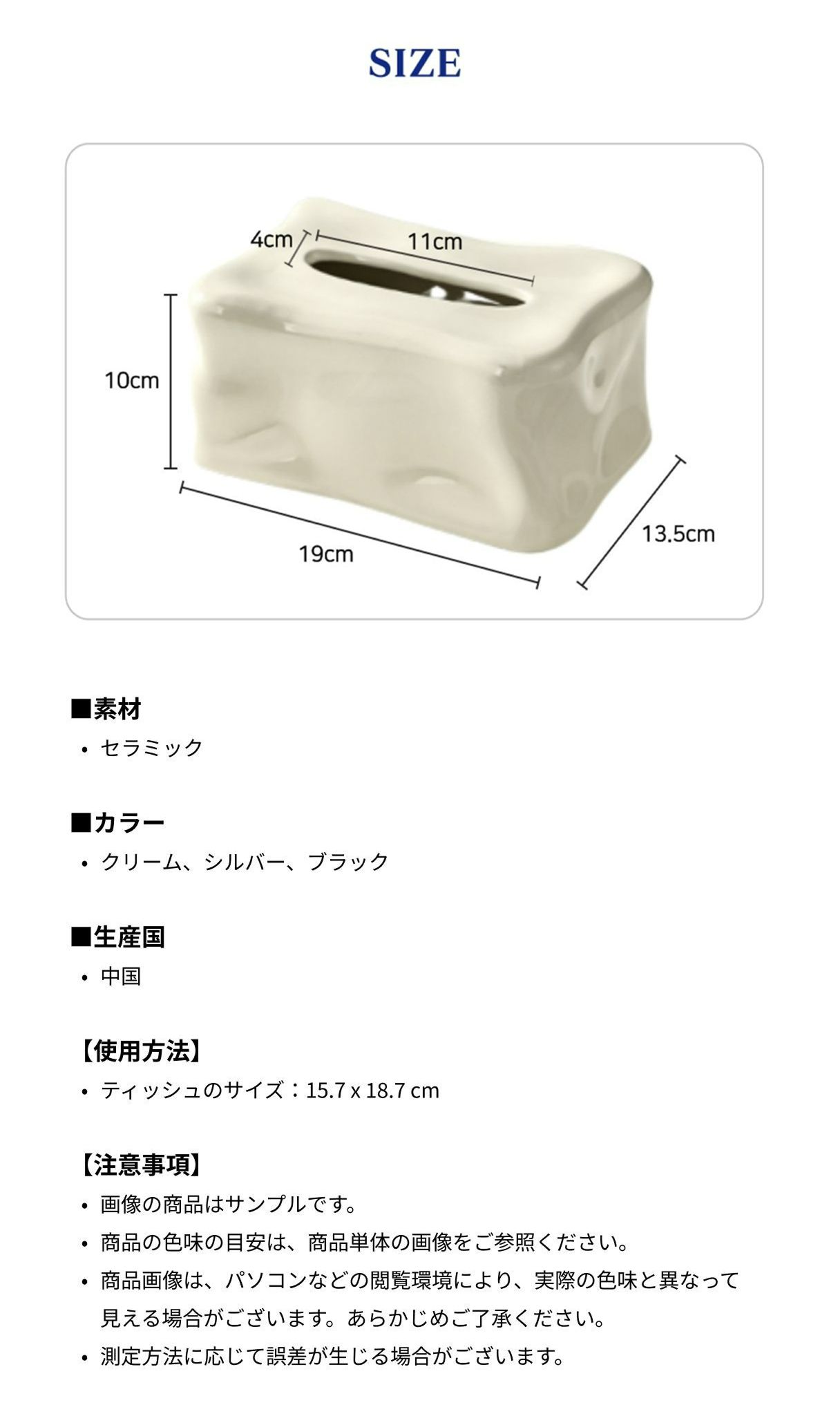 ladamino MELTING CUBE ティッシュケース セラミック［3色］ ホワイト