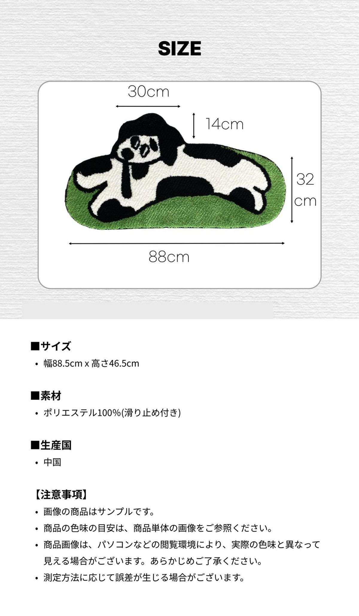 Forewool Dog タフティング 洗えるマット ブラック 合成繊維 サイズ