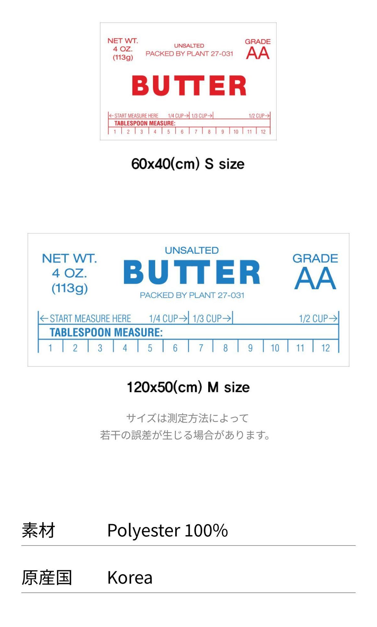 Leere STUDIO BUTTER 洗えるラグ［2色・2サイズ］ ブルー レッド