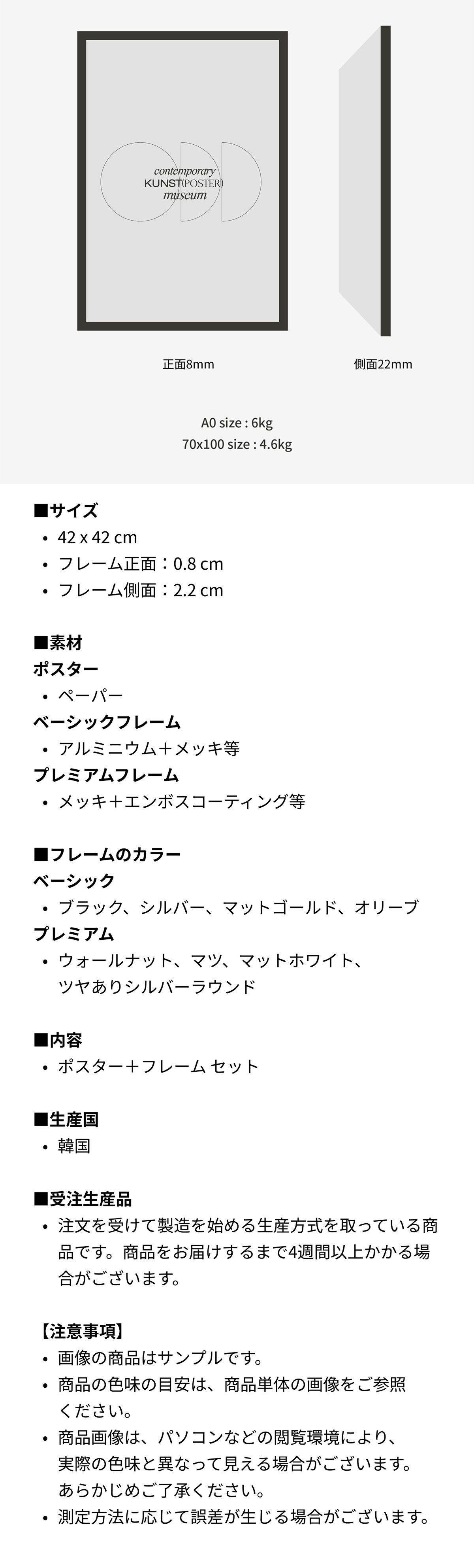 ACID LOW ポスター フレーム付き Glass Block 42x42cm［8色］ グレー