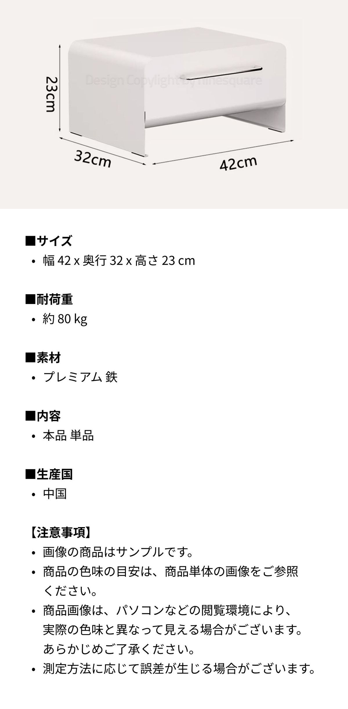 ミッドセンチュリー スチール 収納ボックス スライド ホワイト