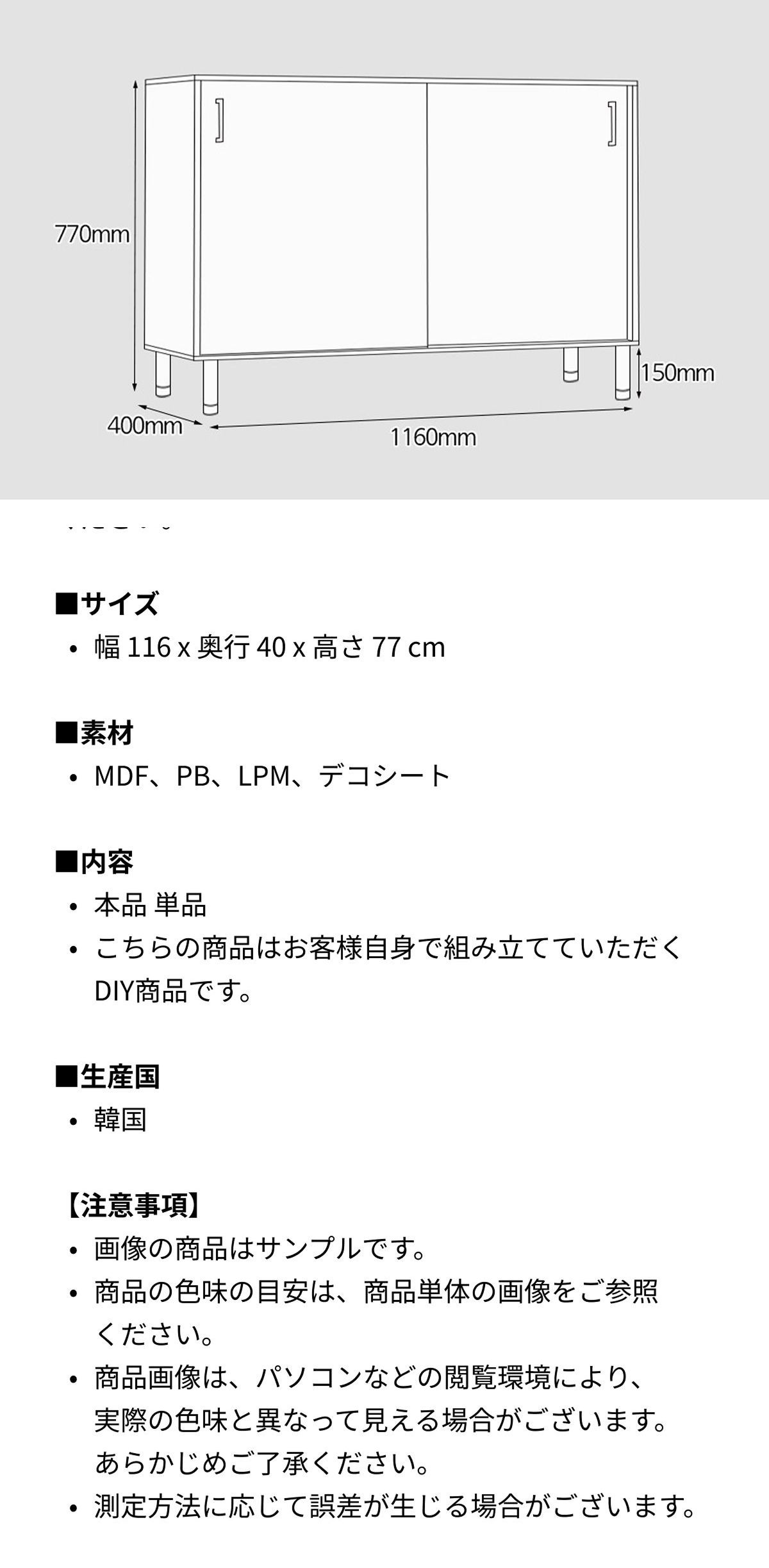 HOME FUNNY CASPER スライドドア 収納棚 1200 イエロー 加工木材 幅