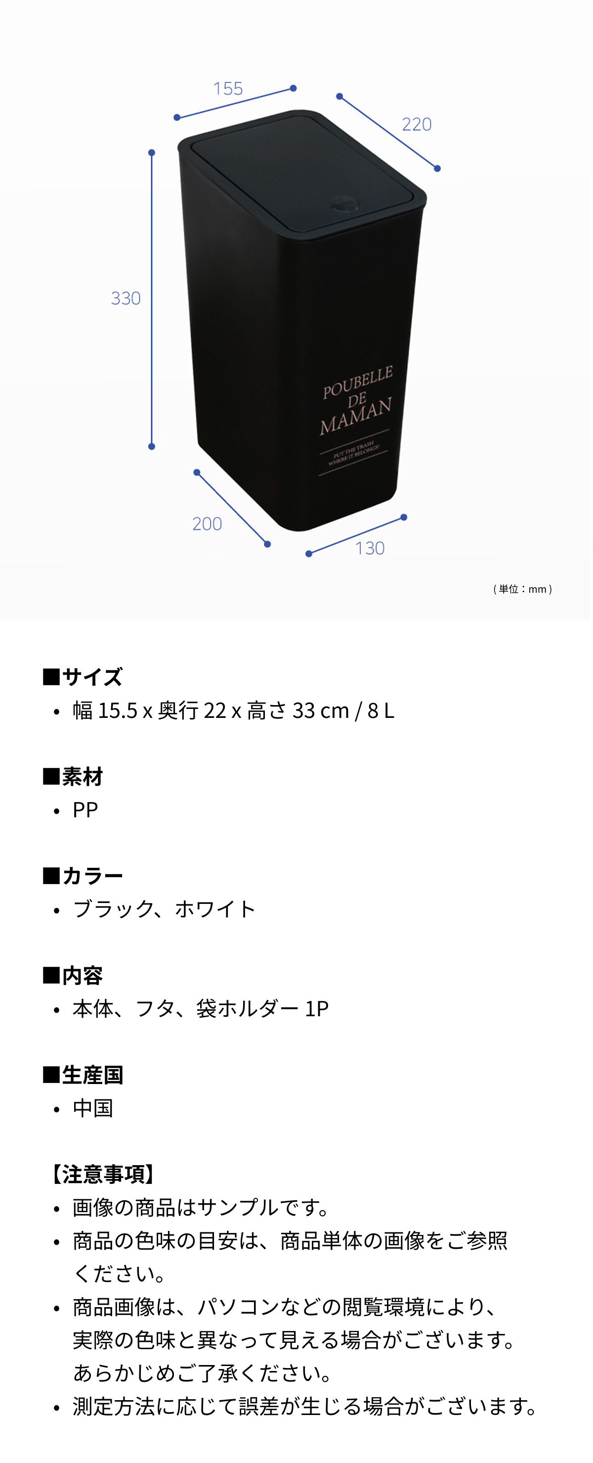 インテリア小物 Pouvelle ホワイト ごみ箱 長方形