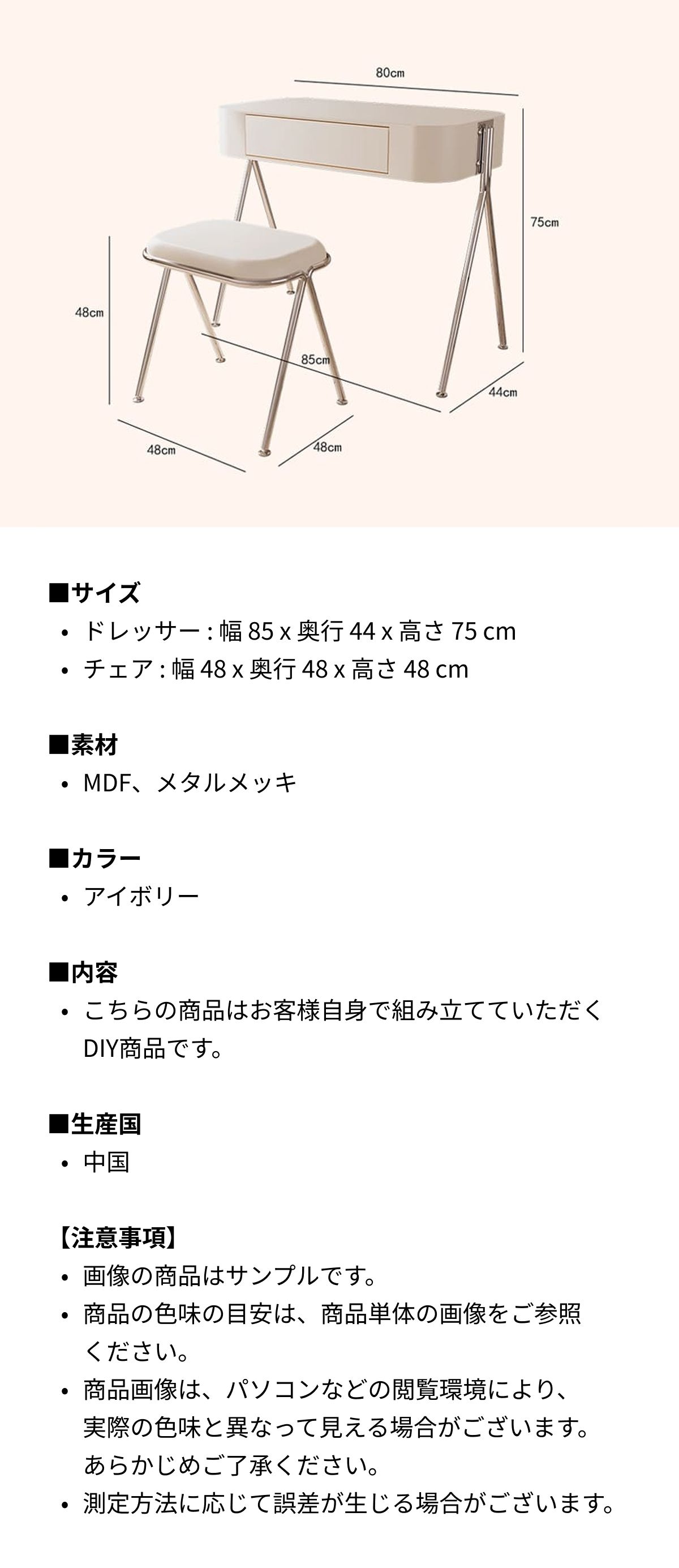 ミッドセンチュリー Oval flame コンソール 収納型 ドレッサー［2色