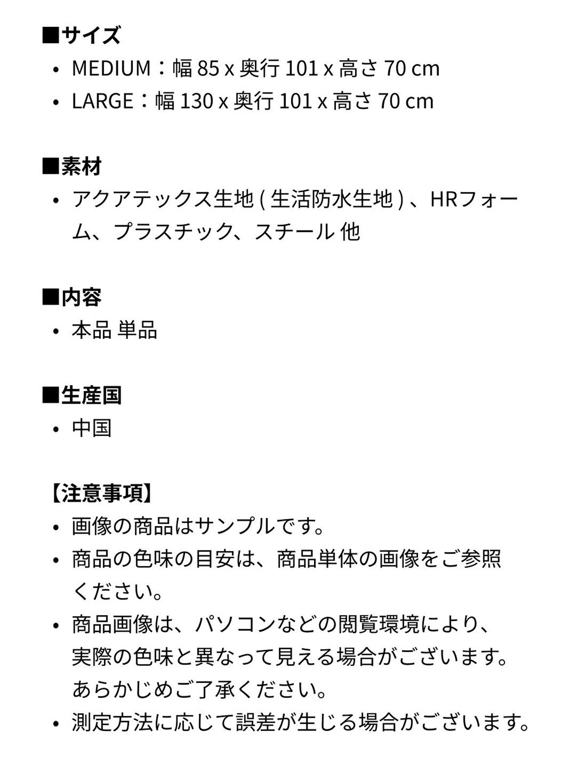 monday house Line アクアテックス 1人掛け ソファ［2サイズ 