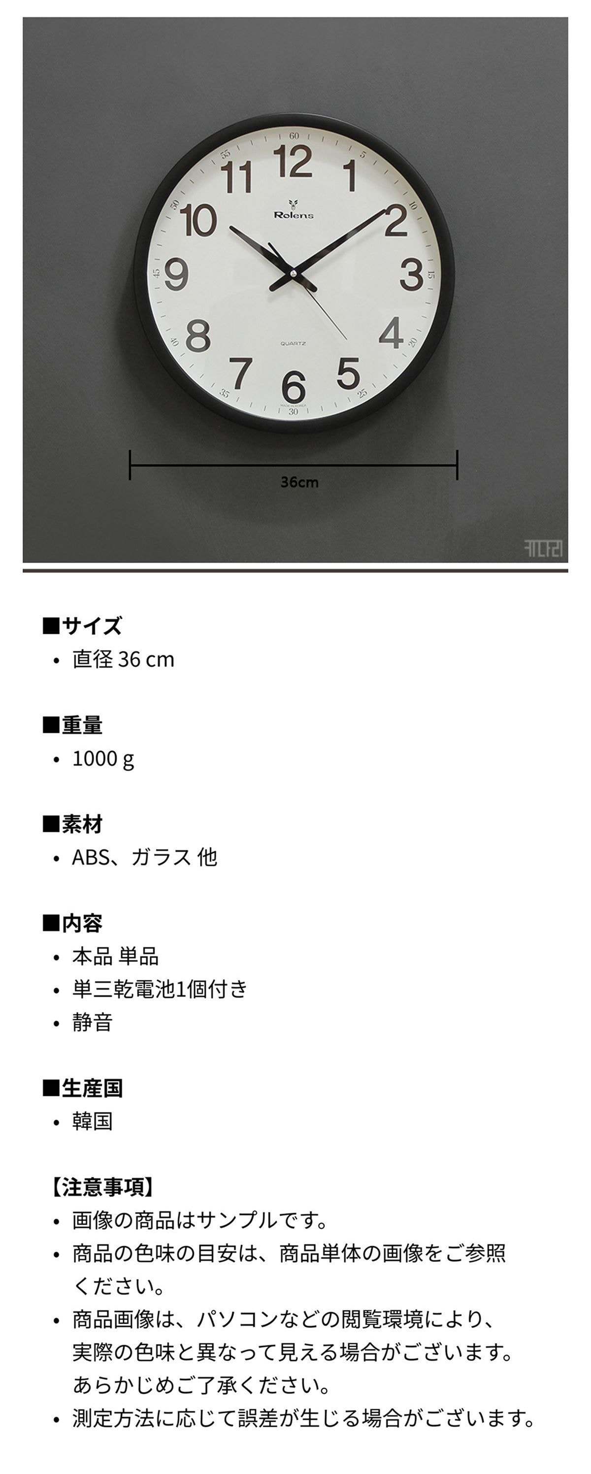 キダリシゲ 静音 壁掛け時計 ブラック AB360B ブラック プラスチック