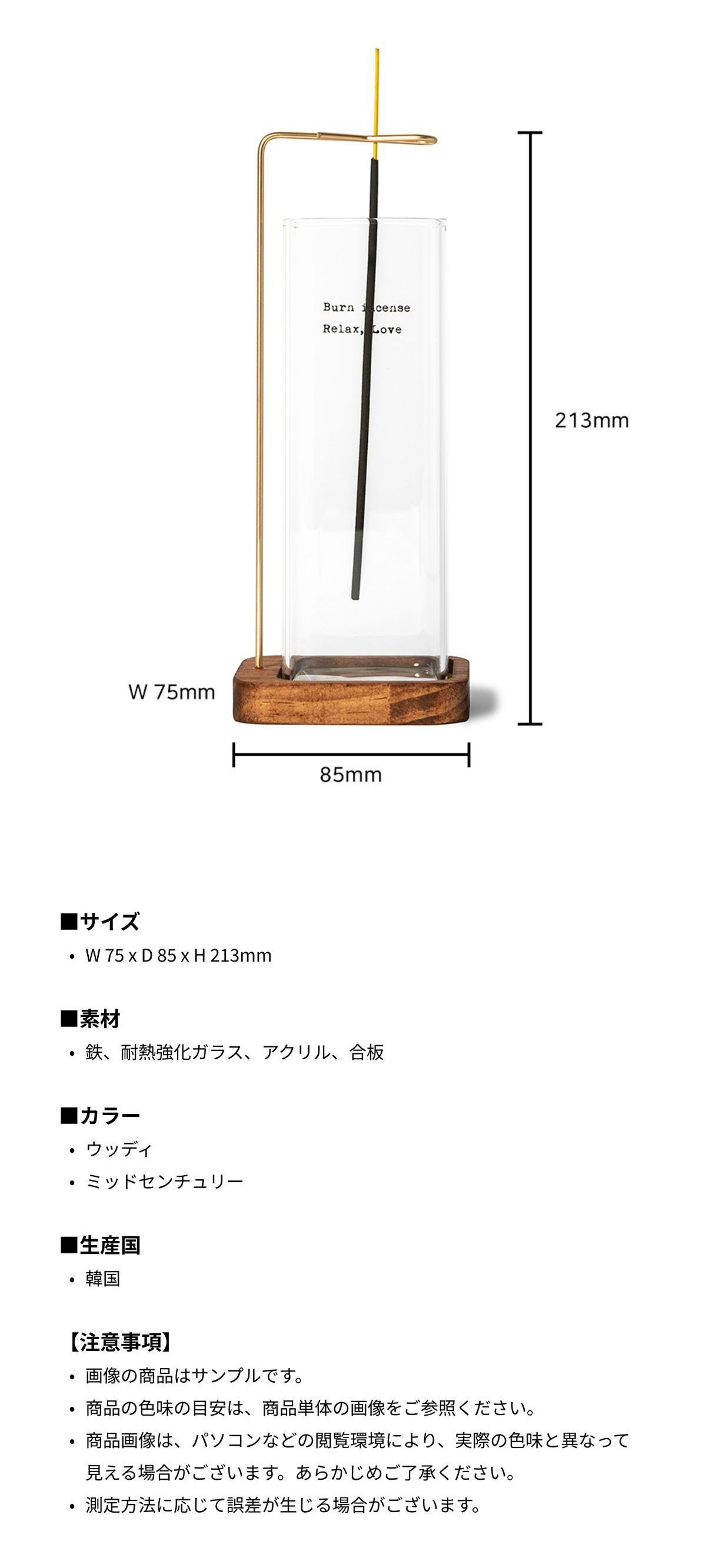 Ludahouse スクエア ガラス インセンスホルダー［2種］ 透明| Ohouse