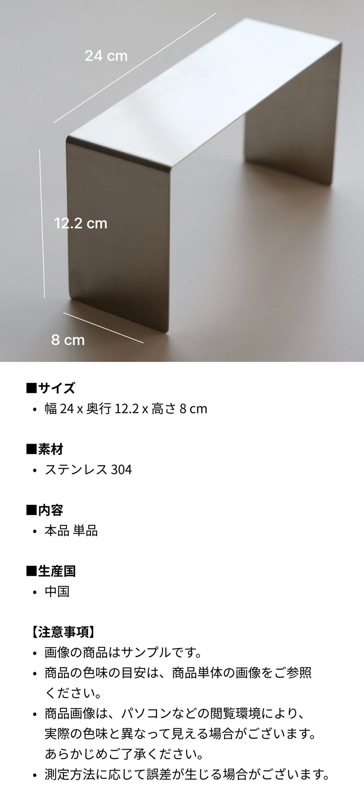 PLATE LABEL Pla ステンレス ディスプレイスタンド シルバー