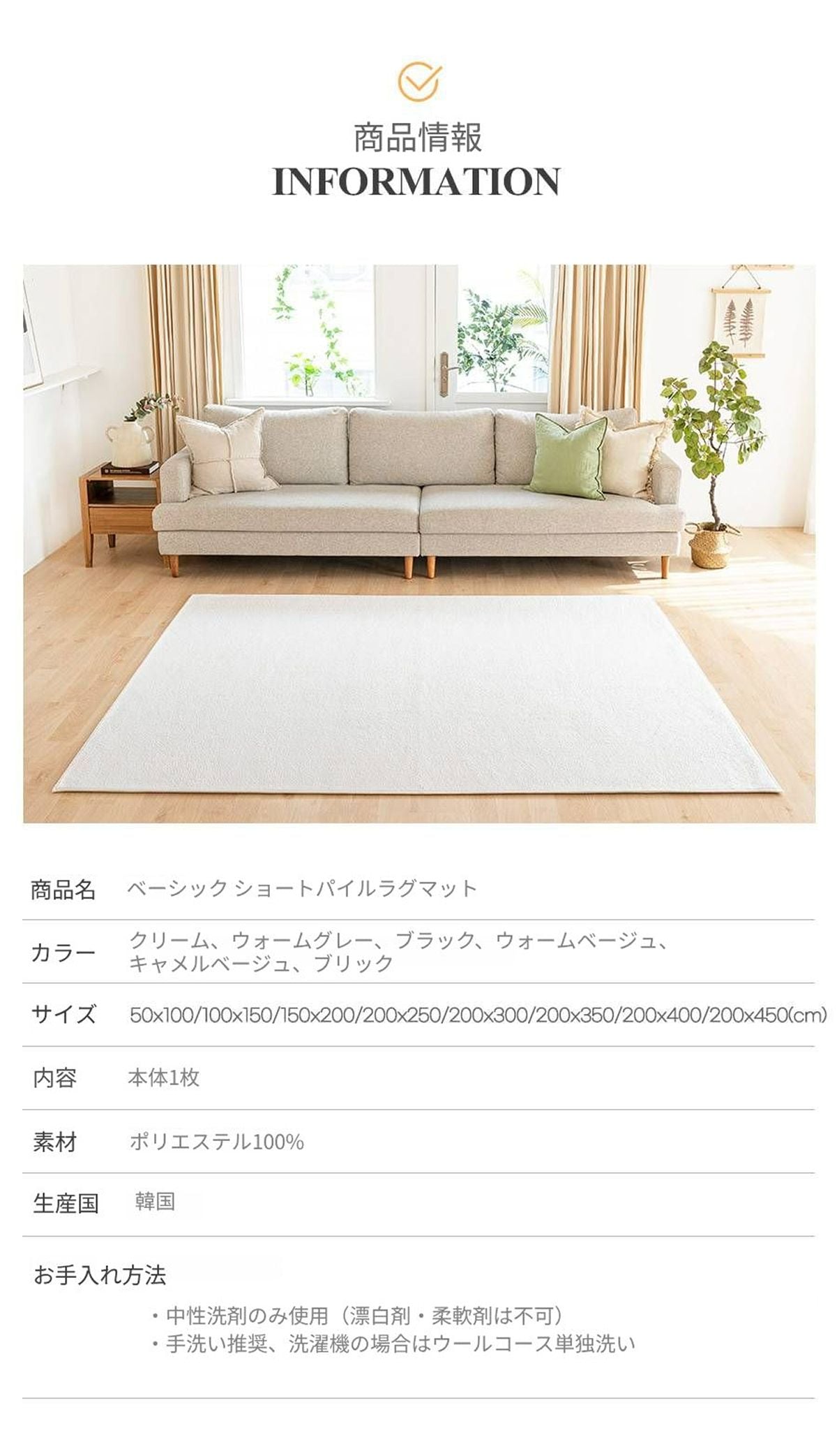 Scandi&Home ショートパイル 洗えるラグ洗えるマット［6色・8サイズ