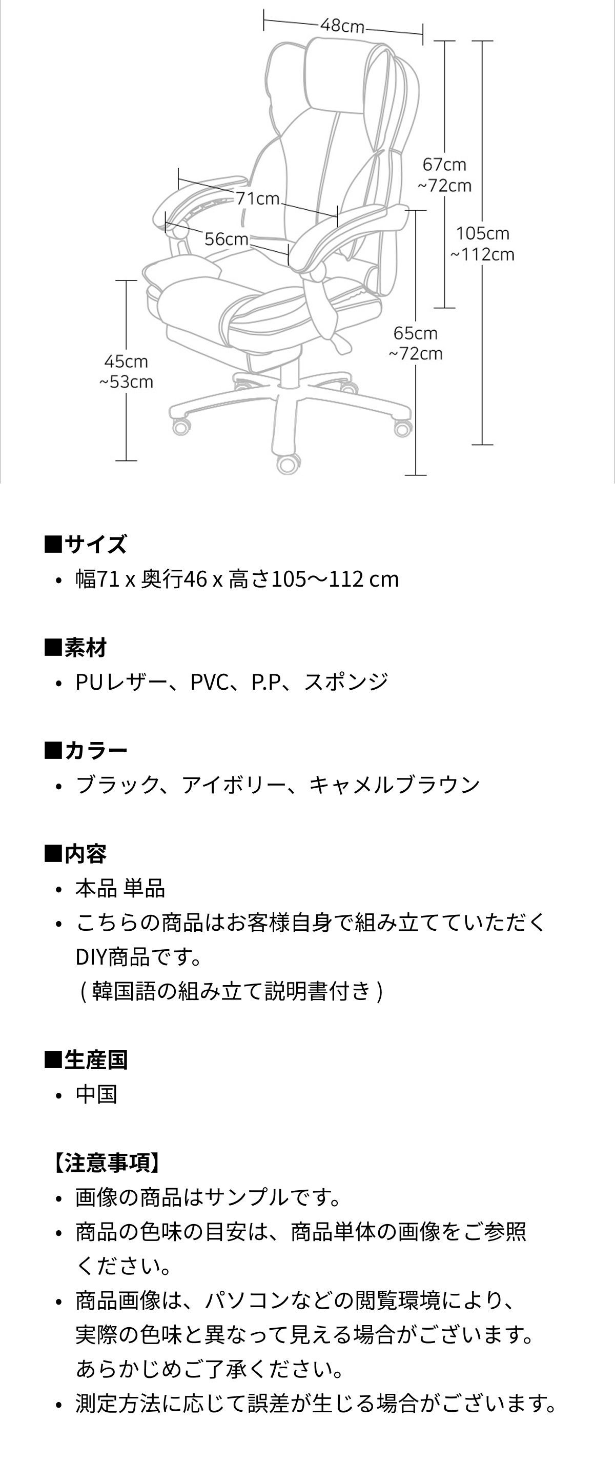 りょーた411 チェアお問い合わせページ ilooiloo MINI TITAN ROYAL チェア ベーシックタイプ［3色］ ブラック