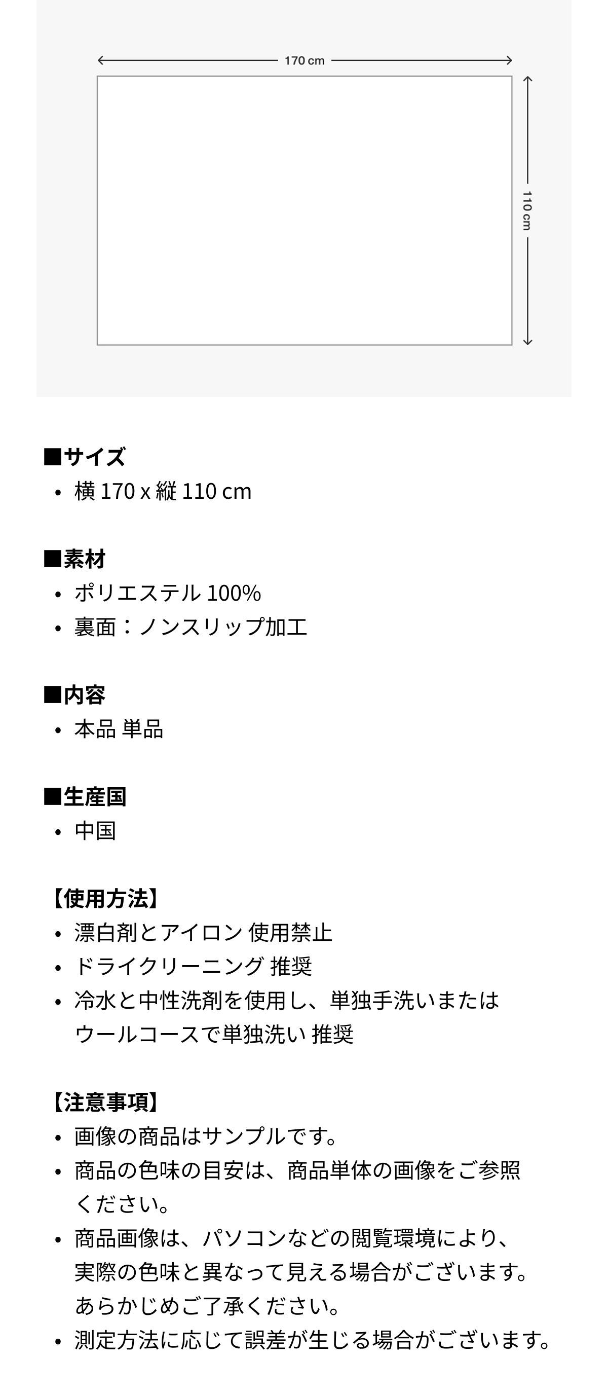 dropdropdrop CATCH THE DELIGHT BLUE コージービッグ洗えるラグ