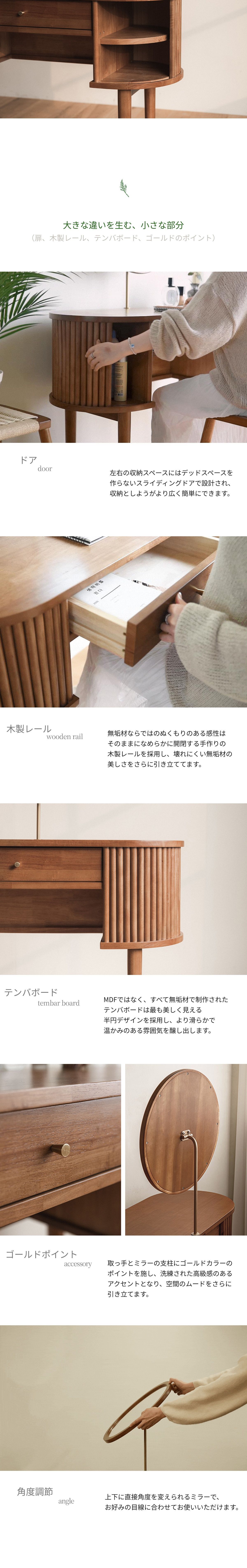 RETROHOUSE Hesse テンバーボード 収納ドレッサー スツール付き